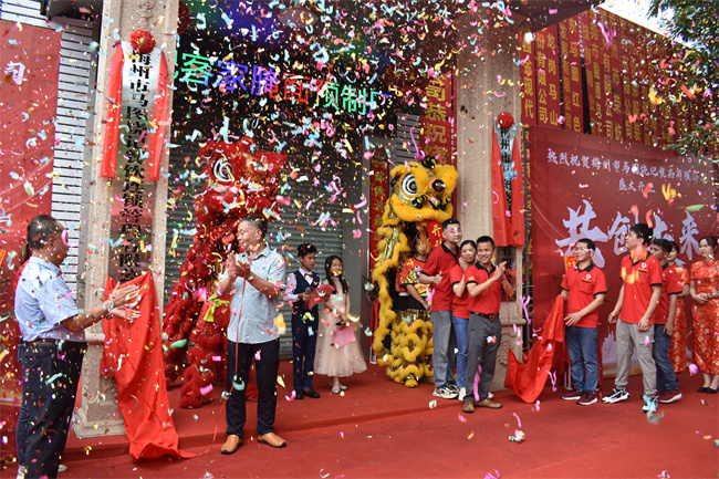 熱烈祝賀梅州市馬圖饒記食品有限公司開業慶典圓滿成功